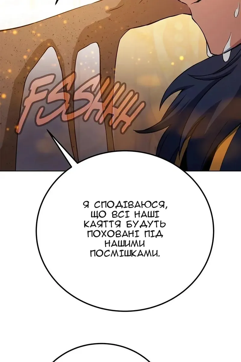 Сторінка 92