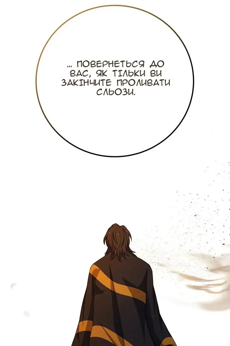 Сторінка 94