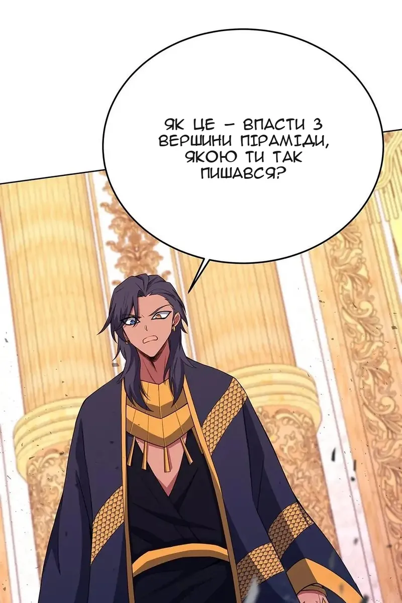 Сторінка 7