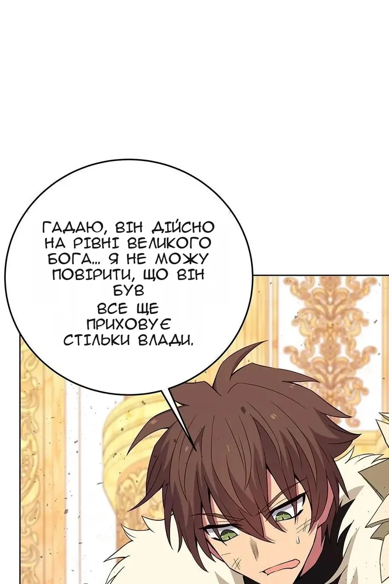 Сторінка 12