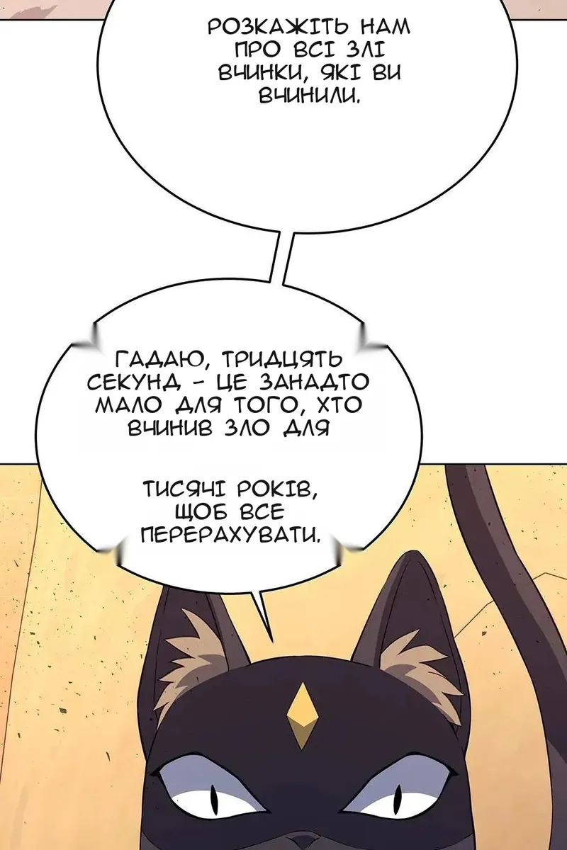Сторінка 33