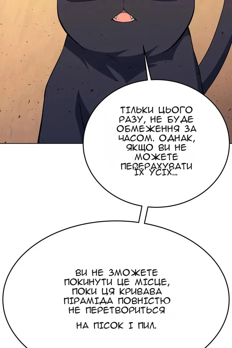 Сторінка 34