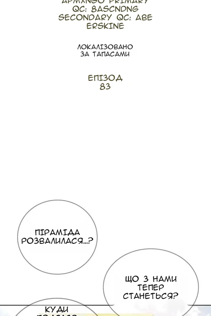 Сторінка 36