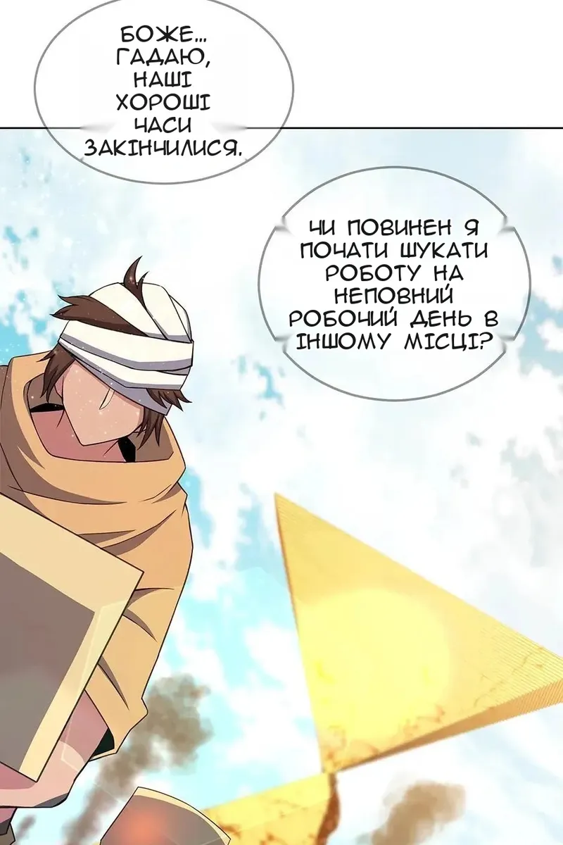 Сторінка 41