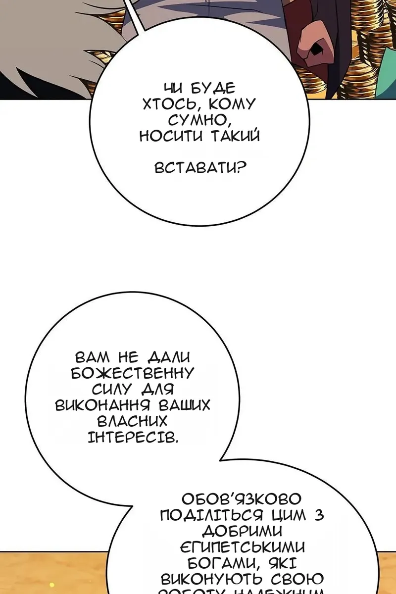 Сторінка 46
