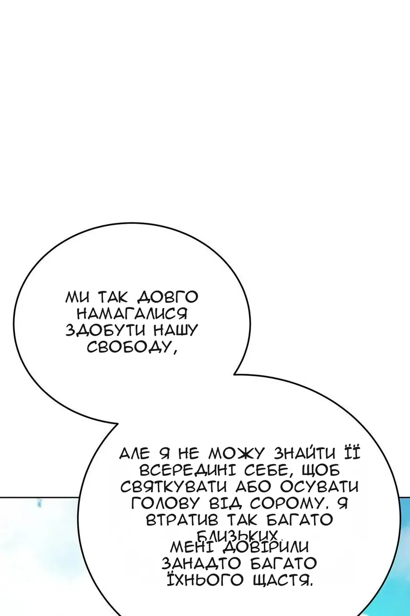 Сторінка 57