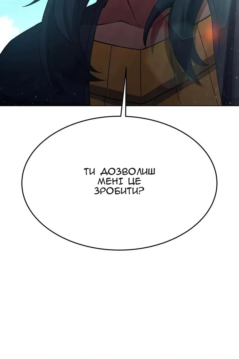 Сторінка 63