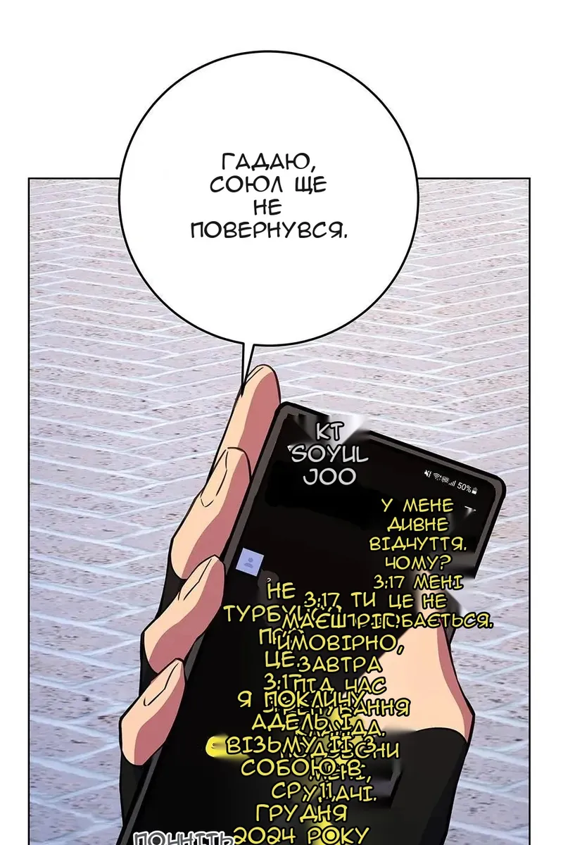 Сторінка 72