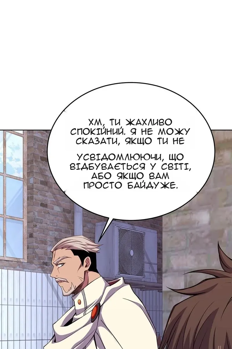 Сторінка 76