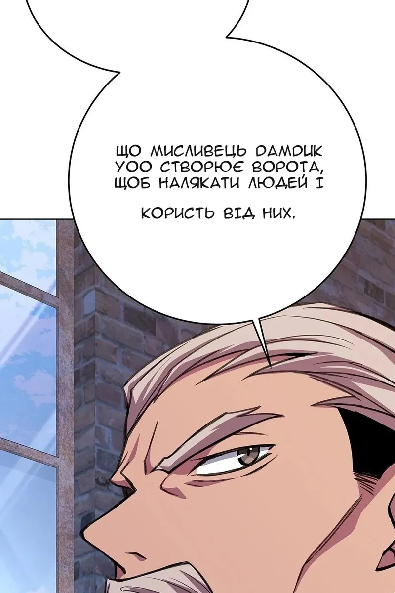 Сторінка 86