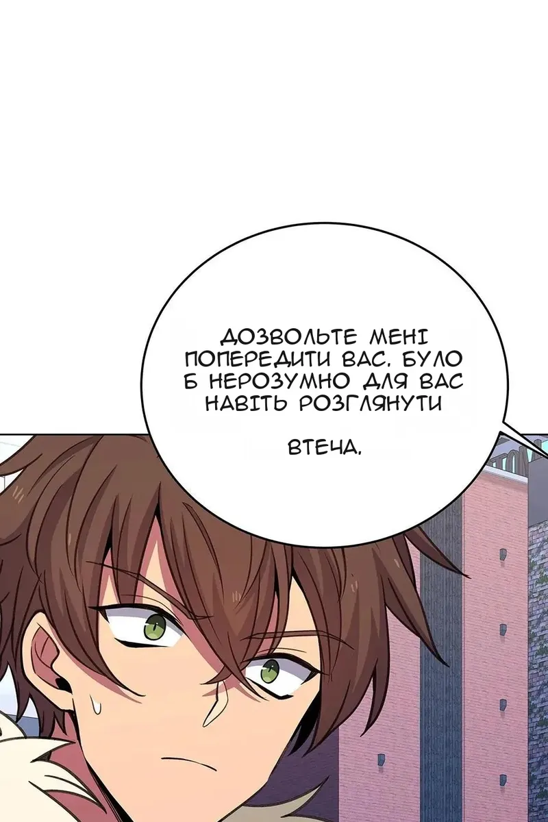 Сторінка 88