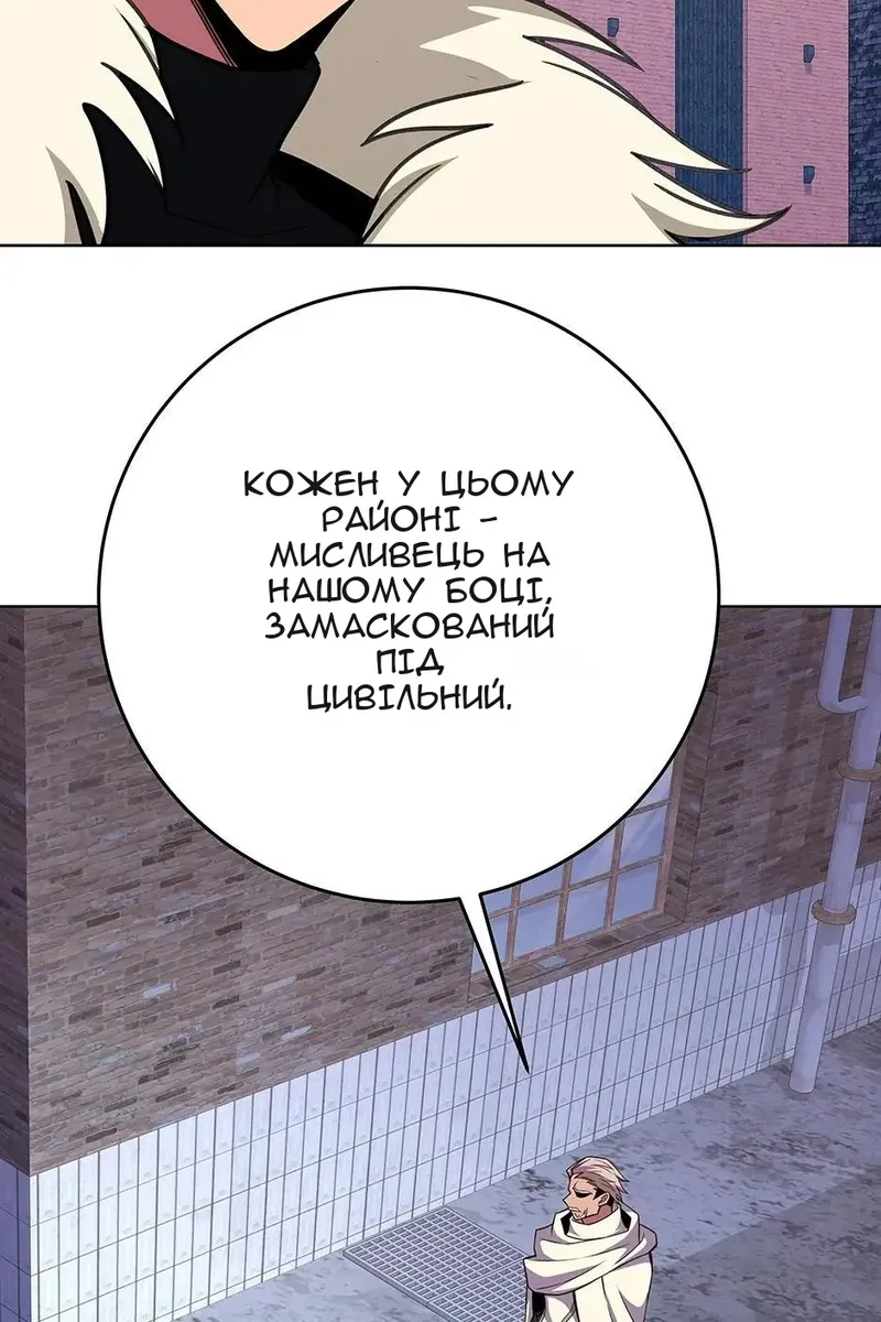 Сторінка 89