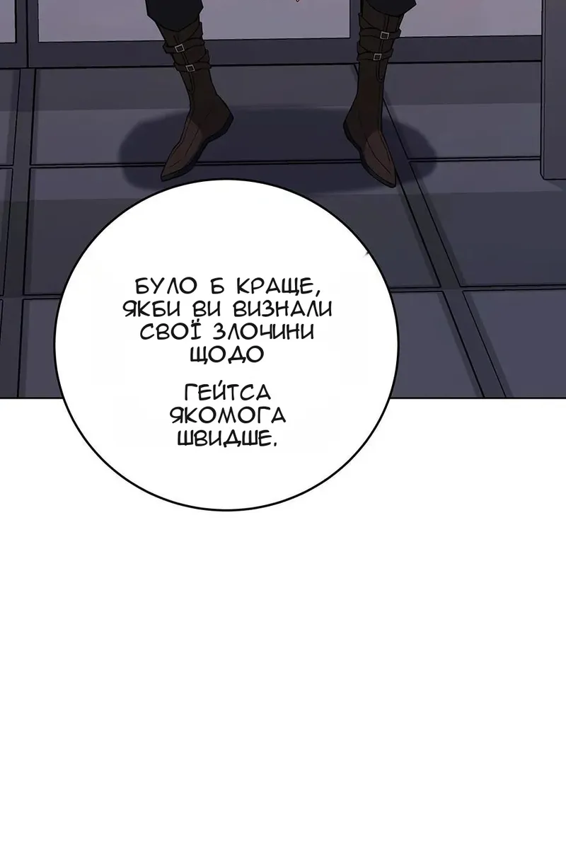 Сторінка 96
