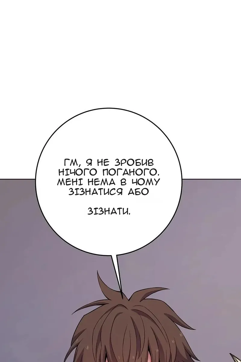 Сторінка 97
