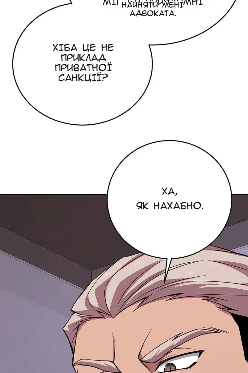 Сторінка 99