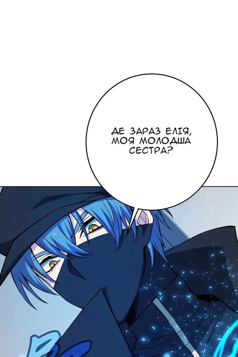 Сторінка 114