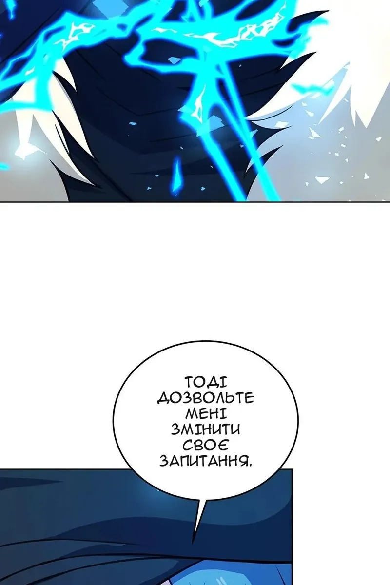 Сторінка 118