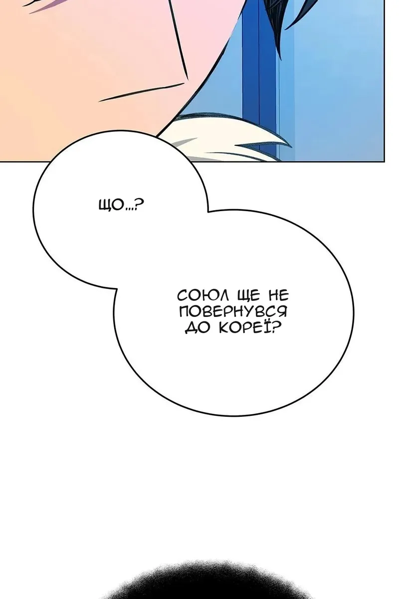 Сторінка 121
