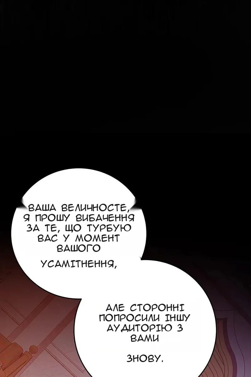 Сторінка 125