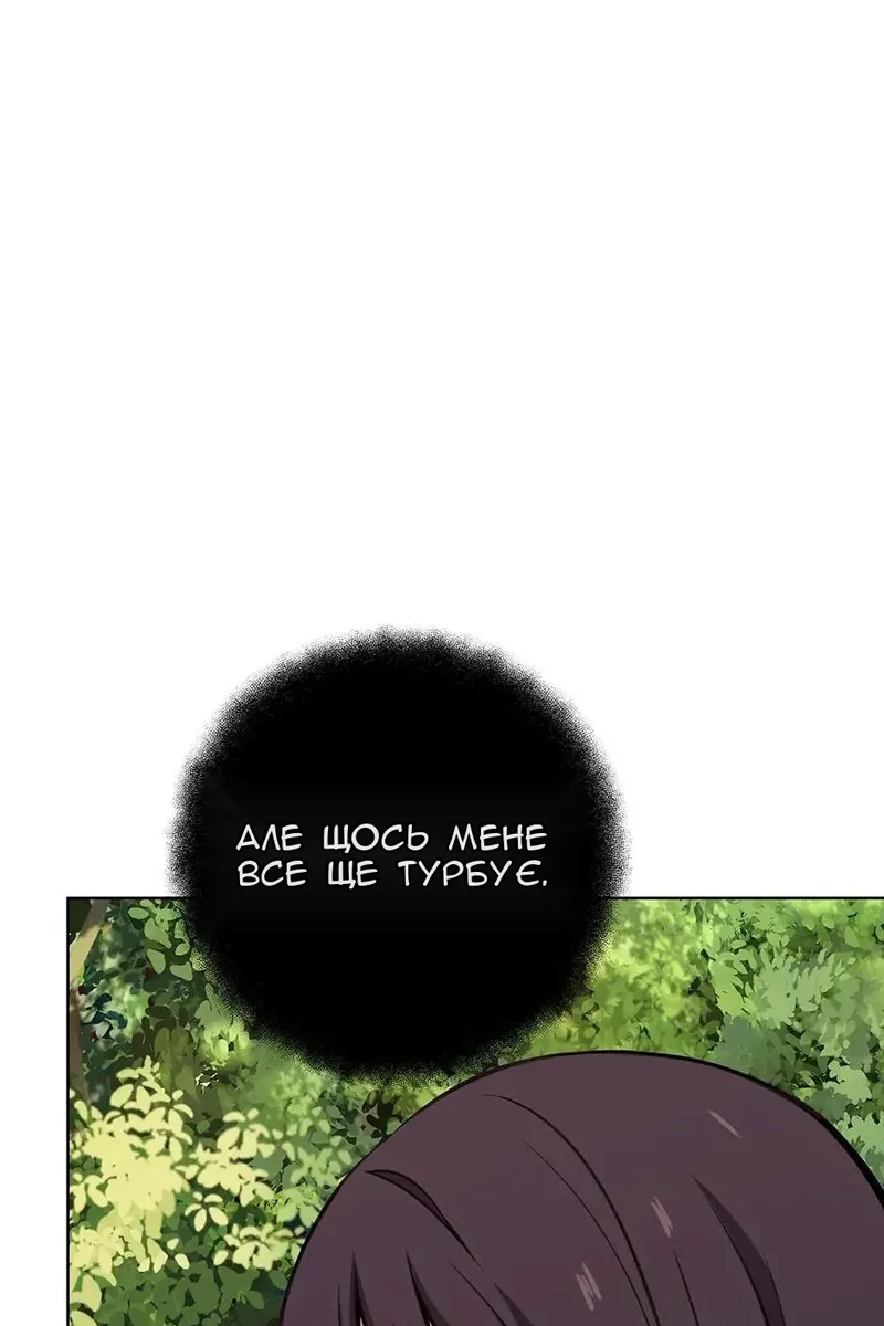Сторінка 3
