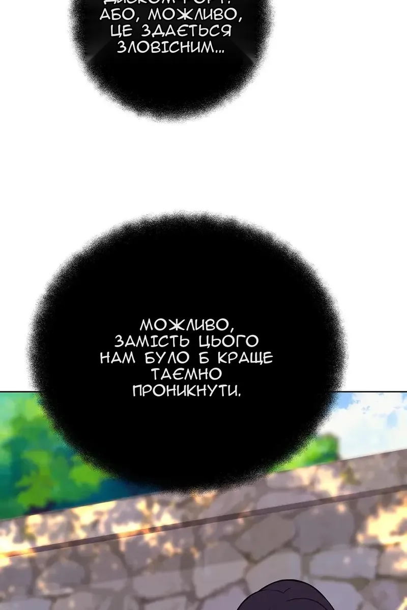 Сторінка 5