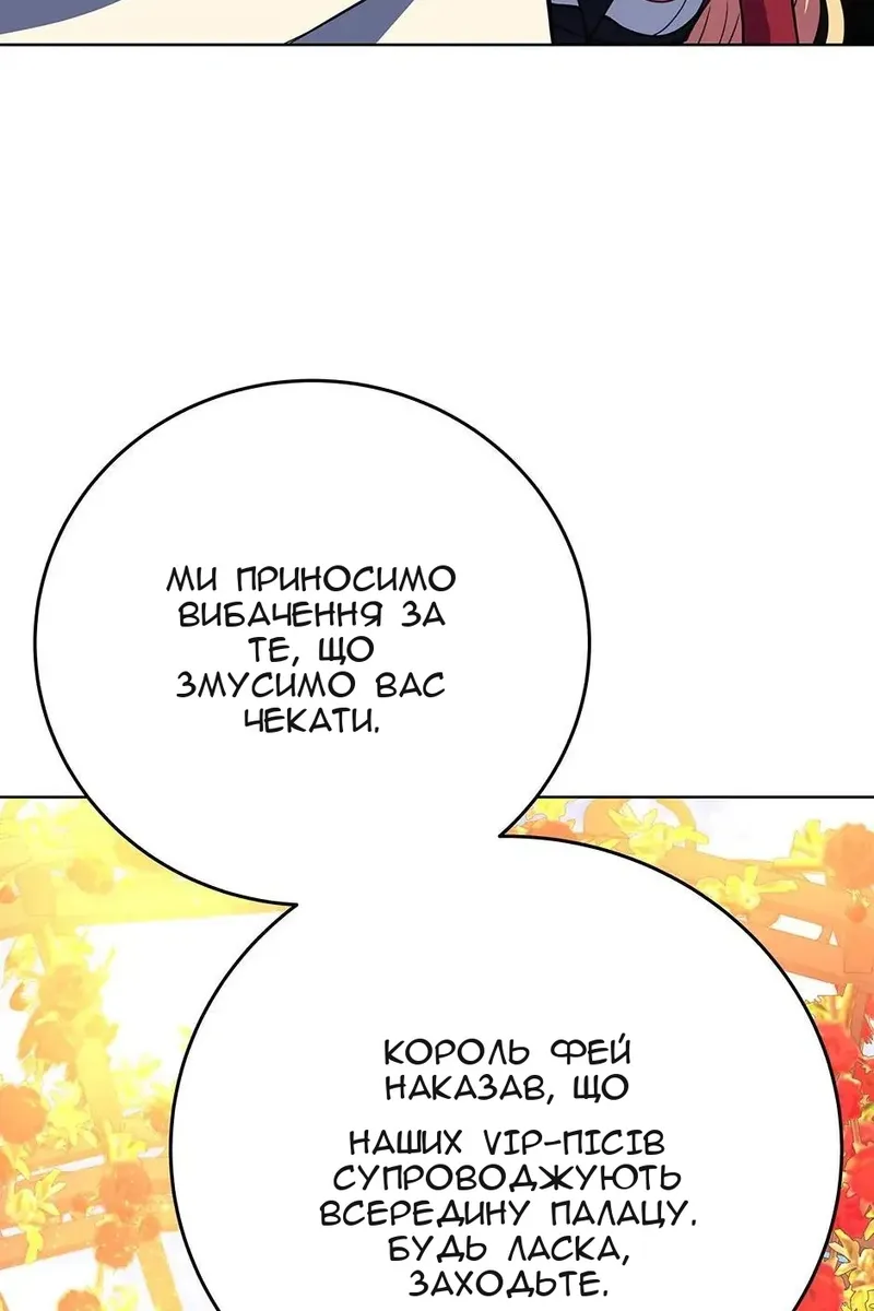 Сторінка 9