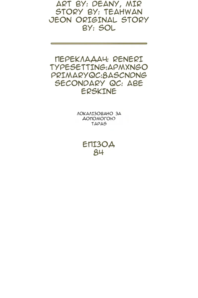 Сторінка 13