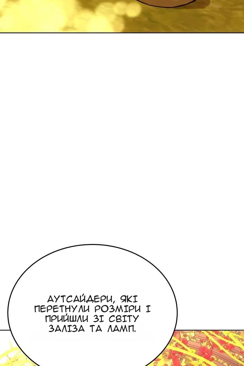 Сторінка 19