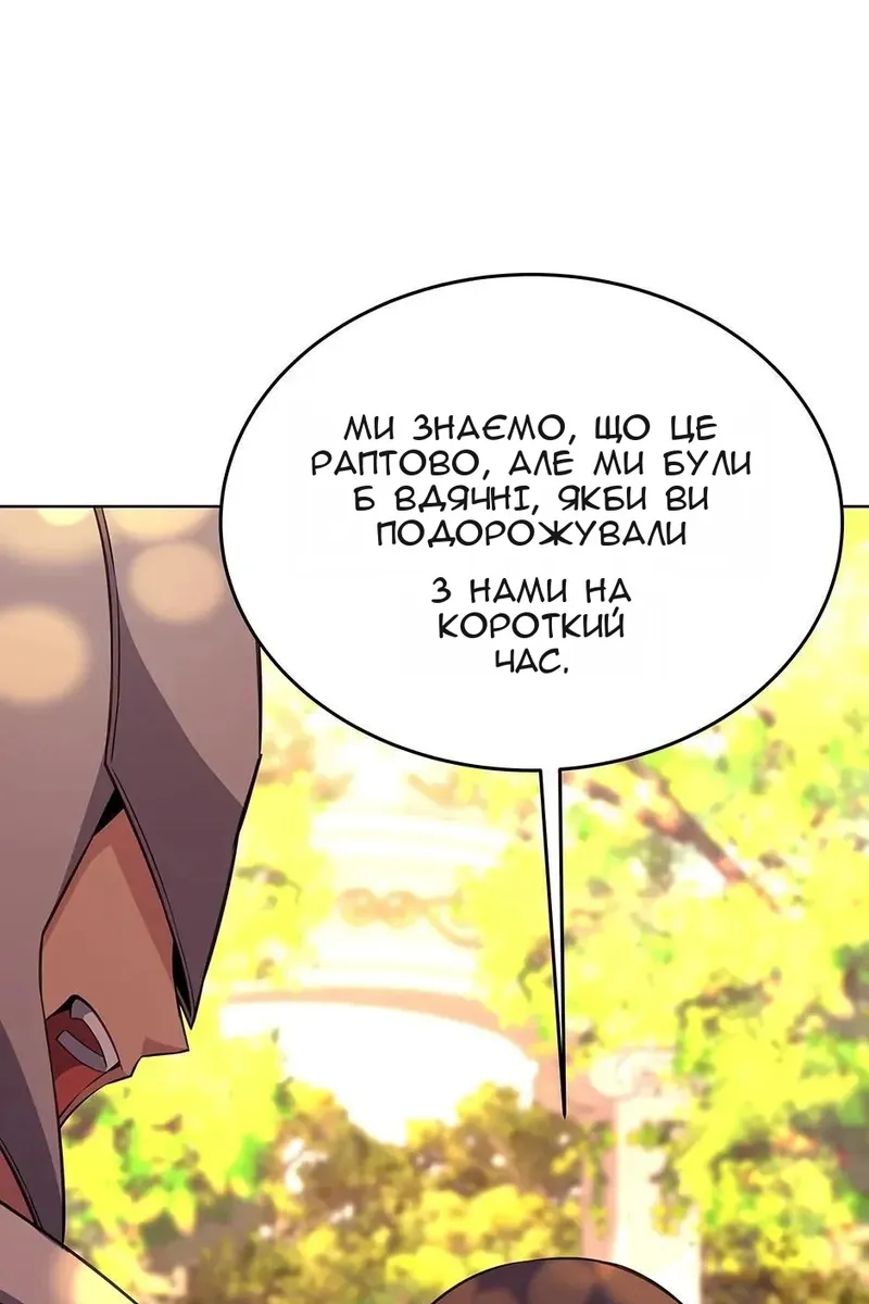 Сторінка 24
