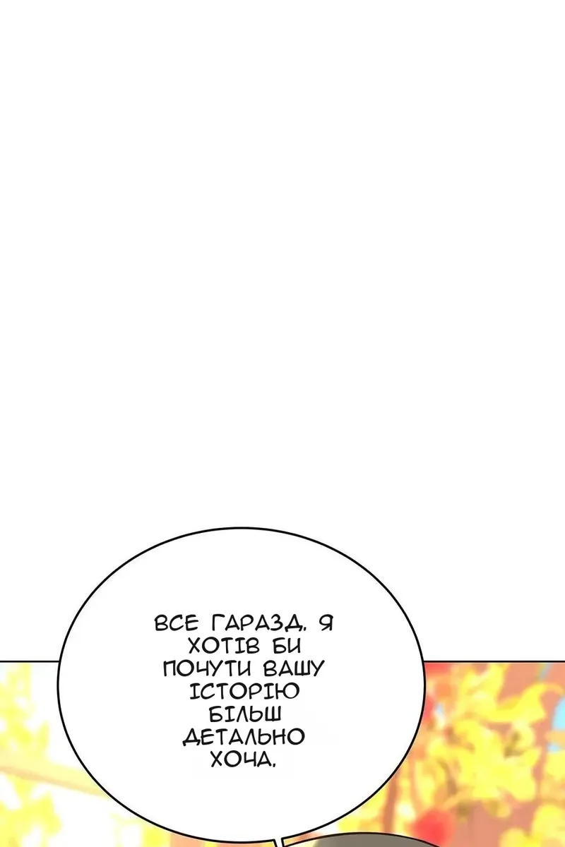 Сторінка 26