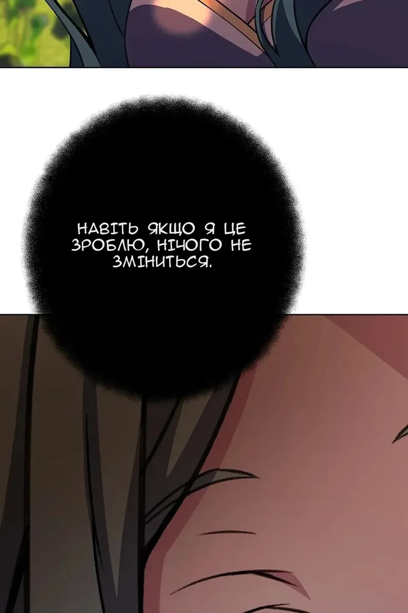 Сторінка 28