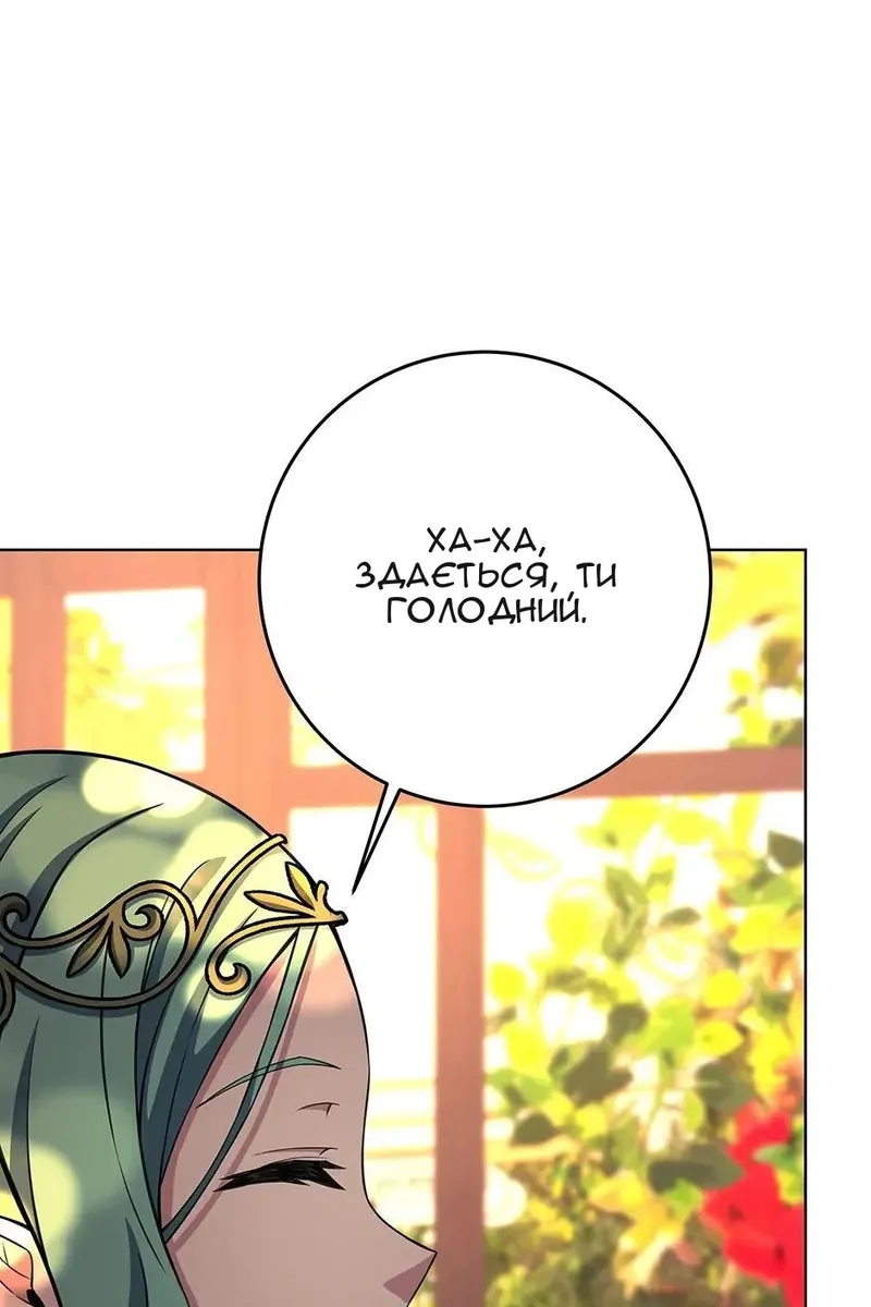 Сторінка 38