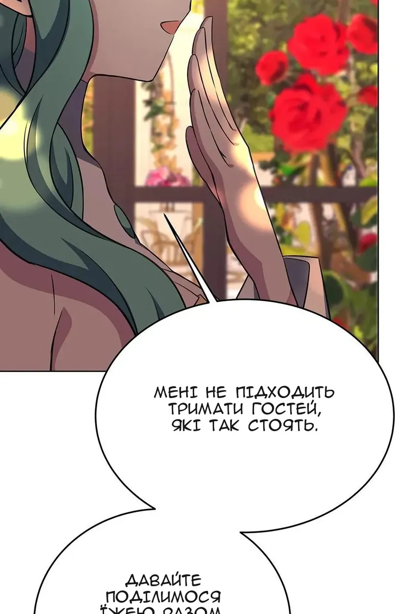 Сторінка 39