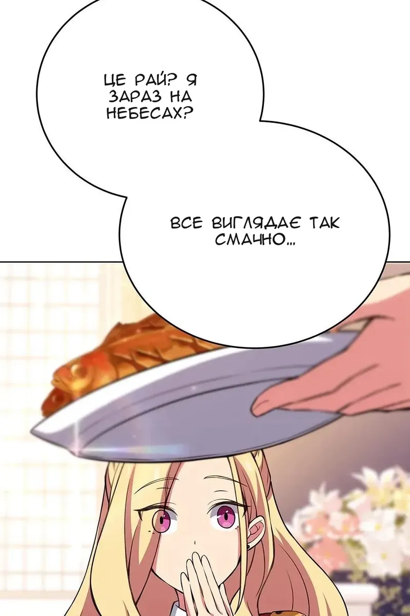 Сторінка 45
