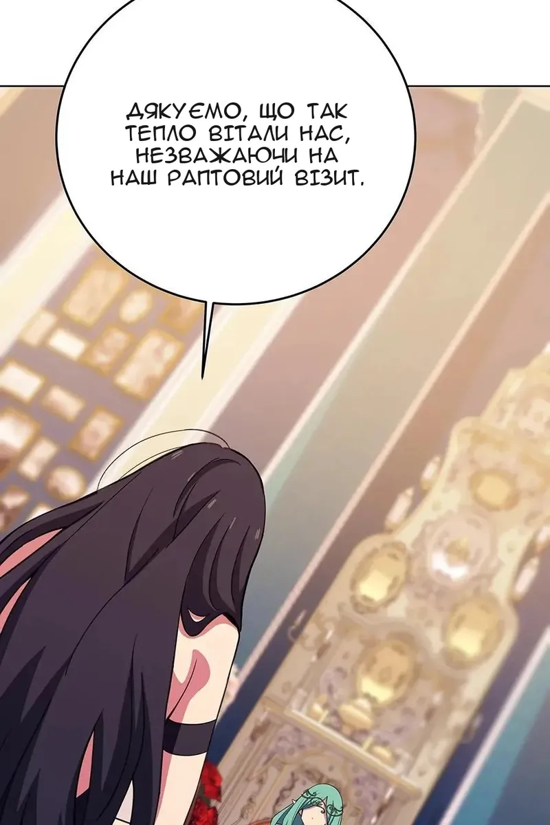 Сторінка 49