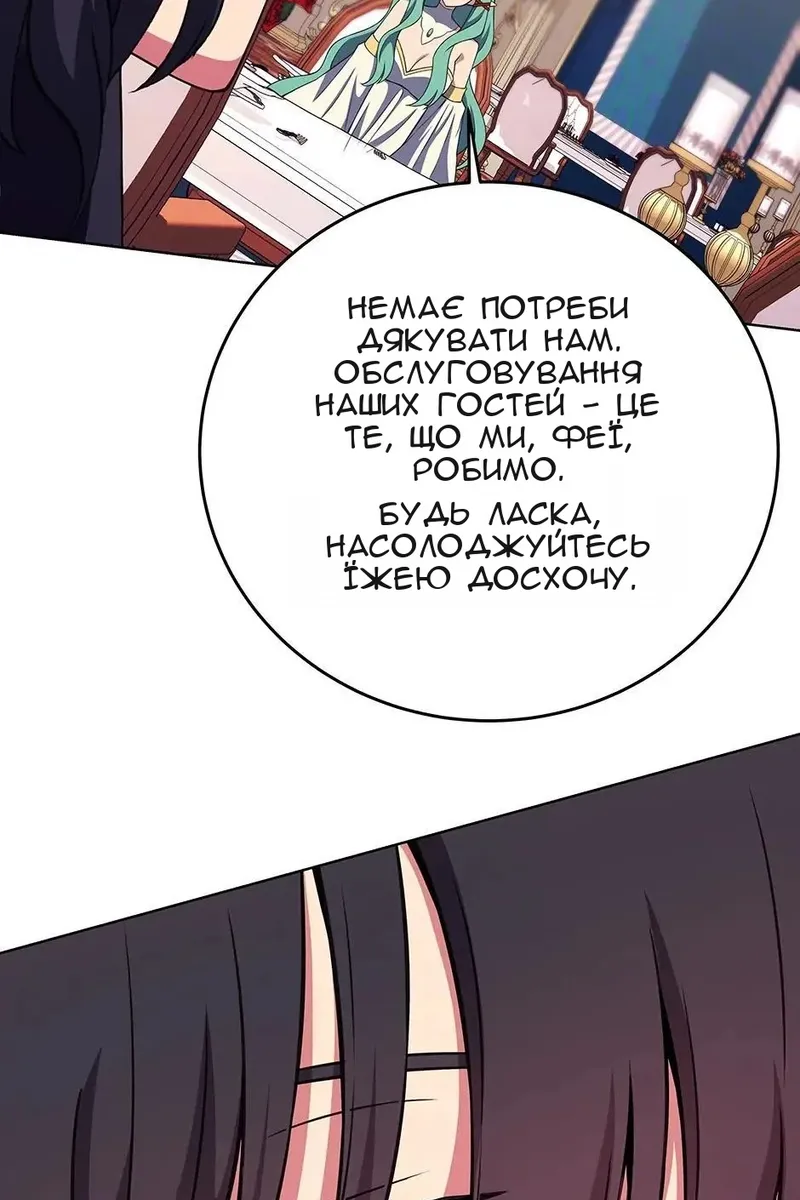 Сторінка 50