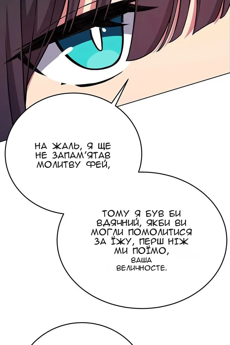 Сторінка 51