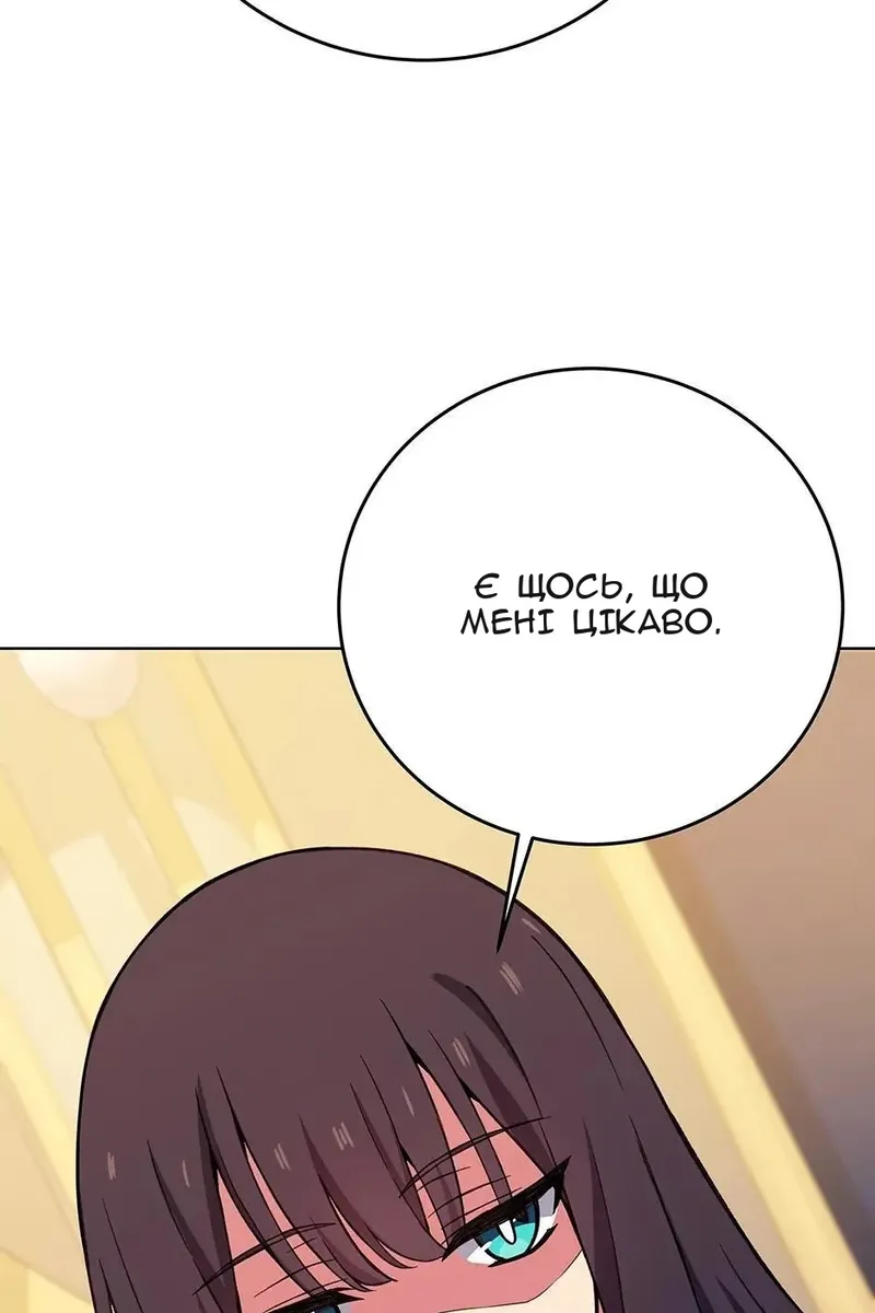 Сторінка 56