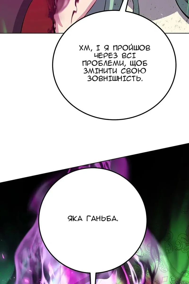 Сторінка 69