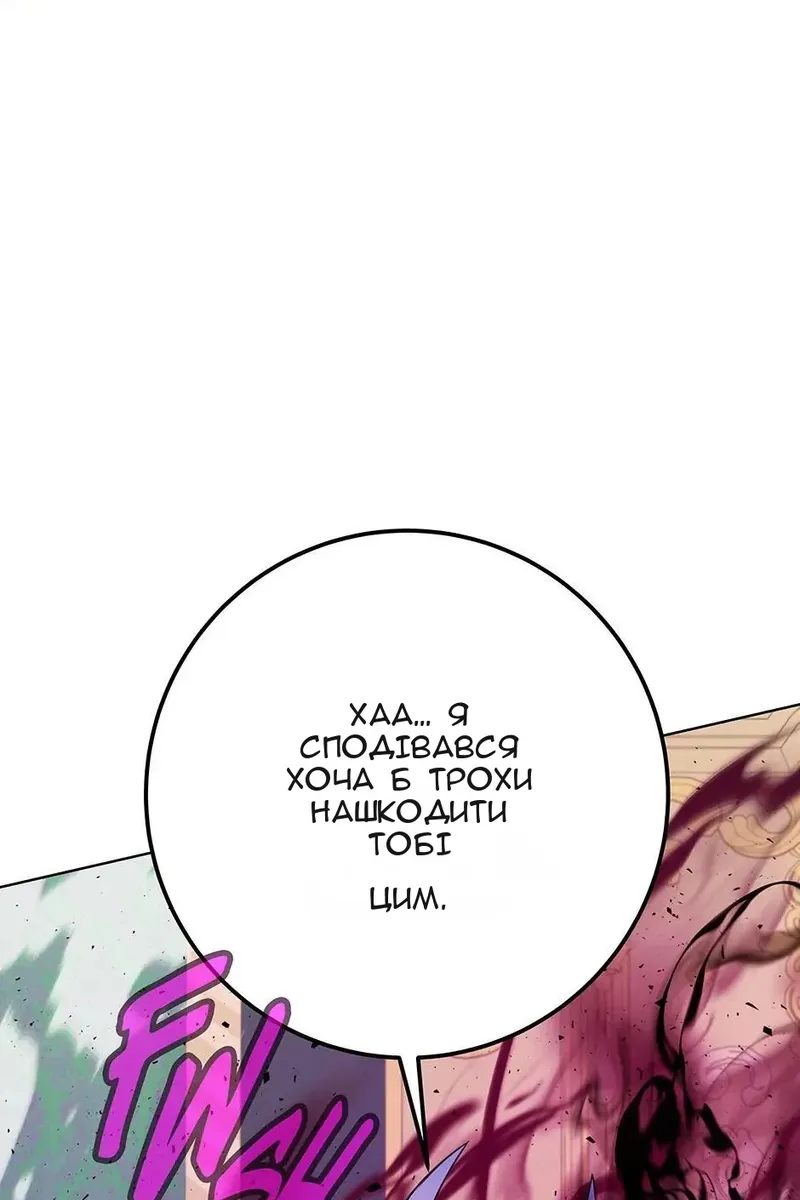 Сторінка 75