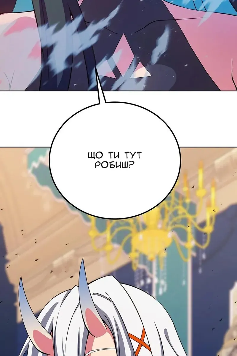 Сторінка 81