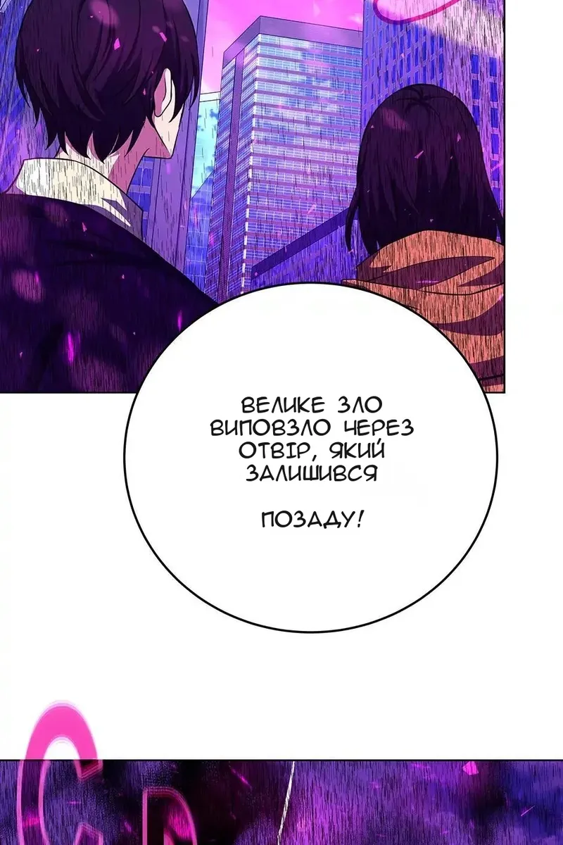 Сторінка 114