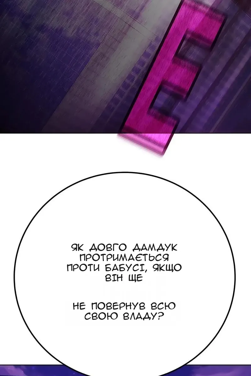 Сторінка 119