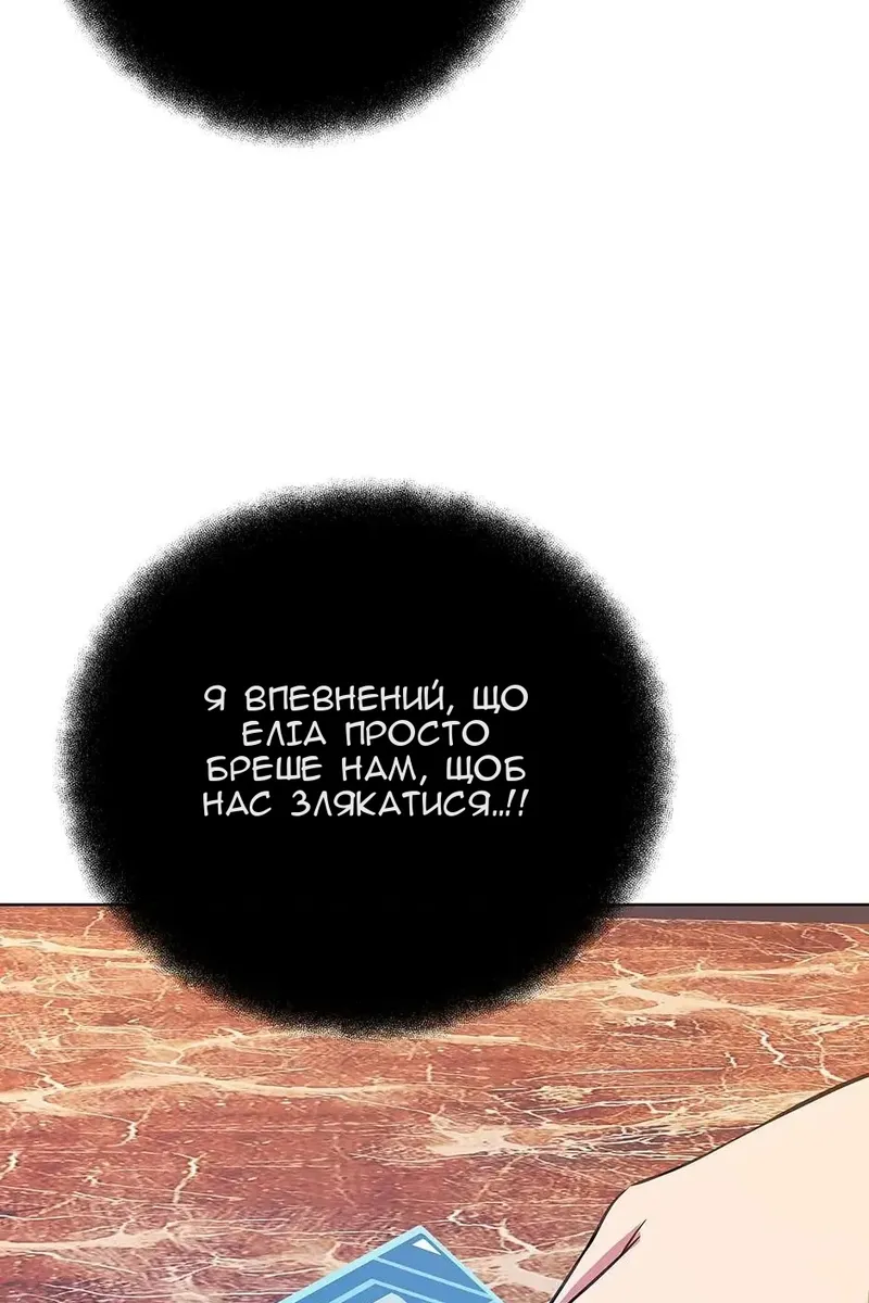Сторінка 3