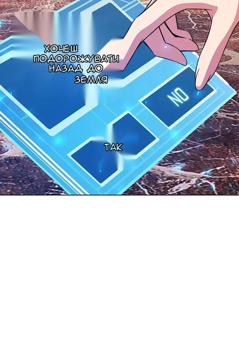 Сторінка 4