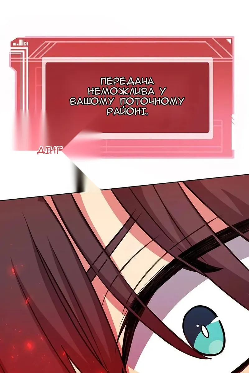 Сторінка 5