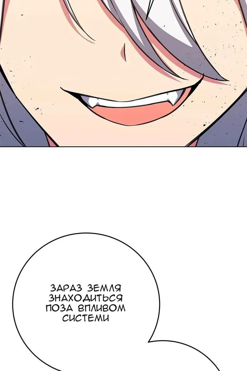 Сторінка 7