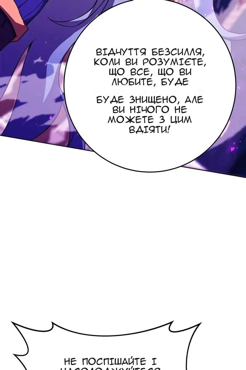 Сторінка 12