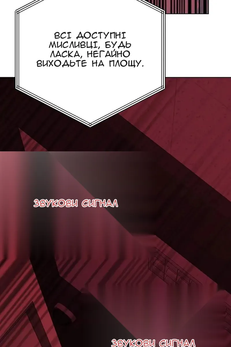 Сторінка 20