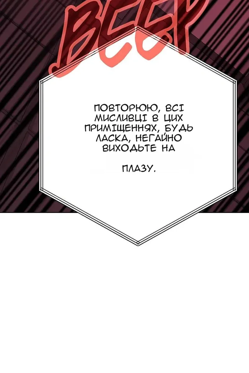 Сторінка 22